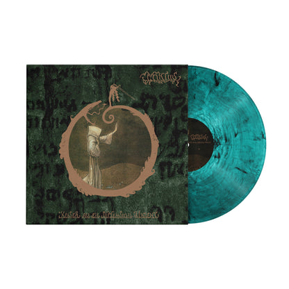 Keiser av en Dimensjon Ukjent megaposter Sea Blue LP